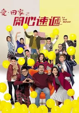 春分之后 剧集封面