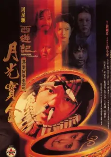 声之形状 综艺封面