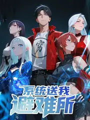 一人食计划 综艺封面