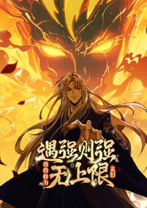 纸鸢纪 动画封面