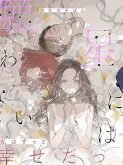 慢慢来别急 综艺封面